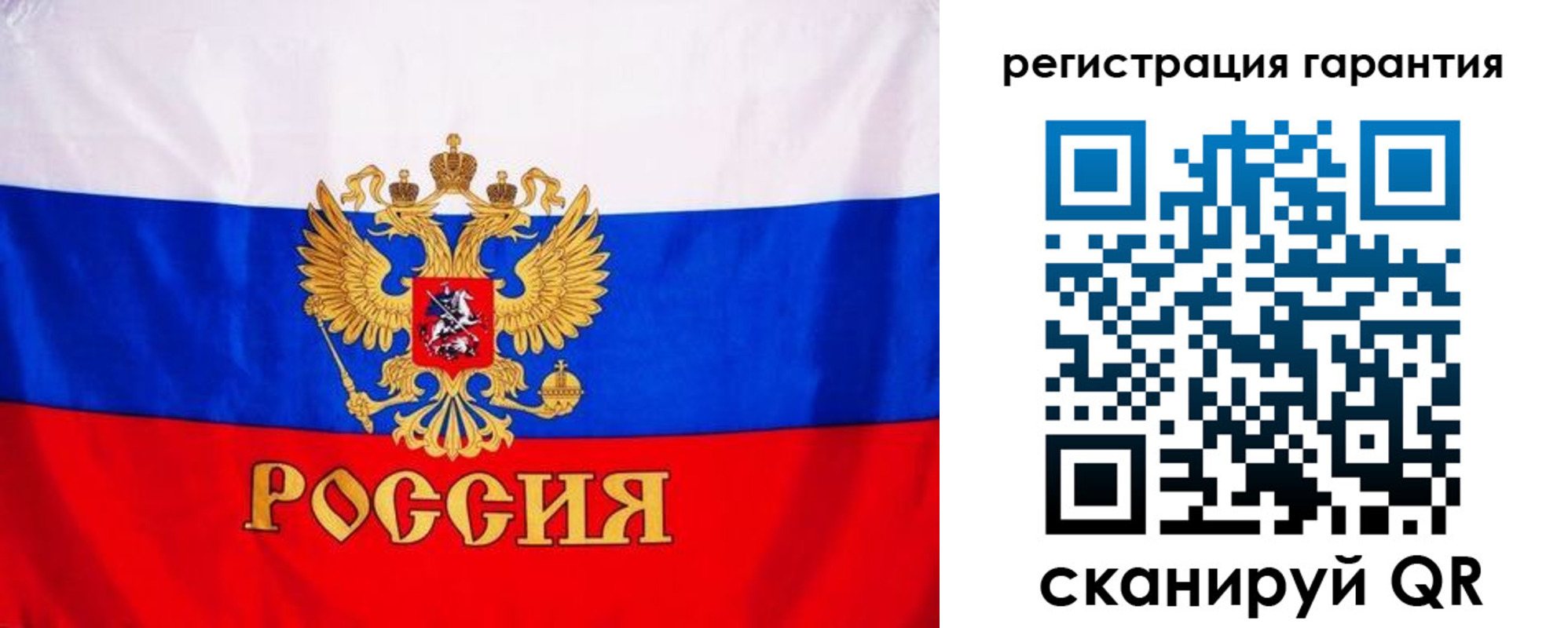 прописка гарантия в Артёмовском