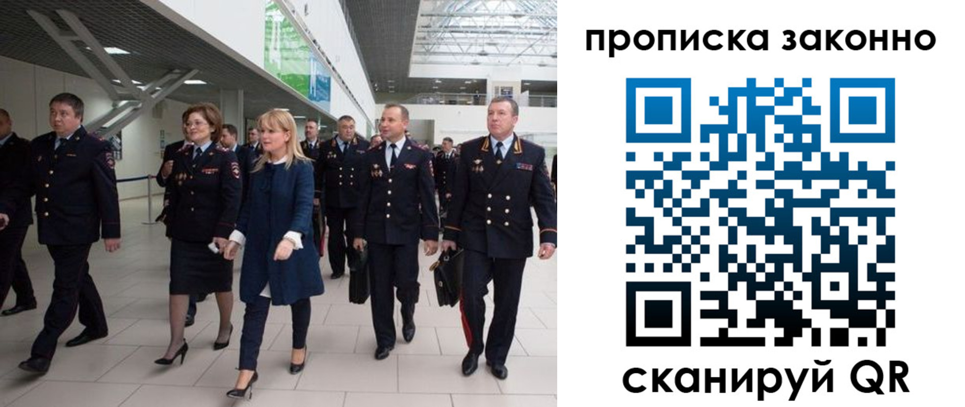 пропишу в квартире в Артёмовском