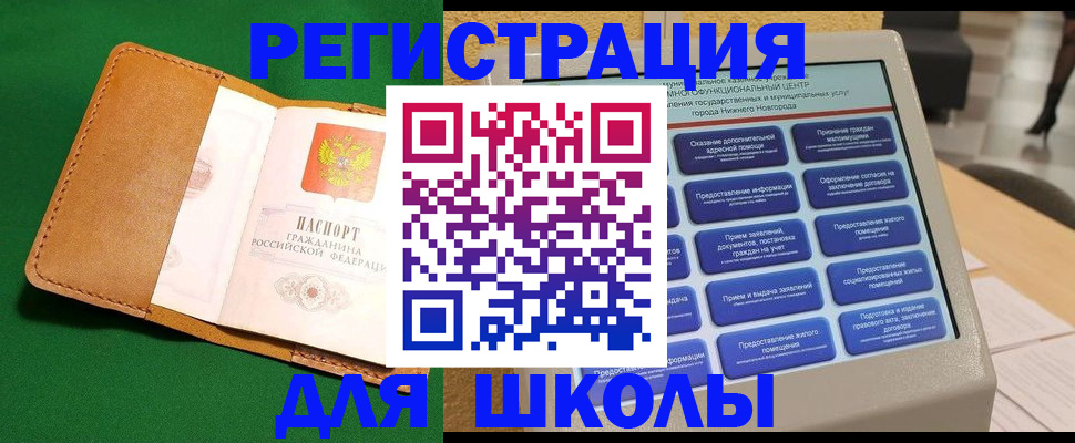 пропишу в квартире в Артёмовском