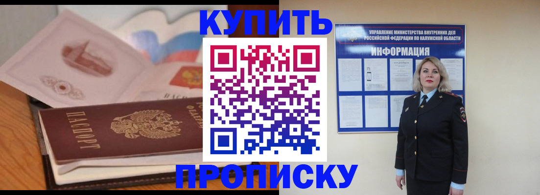 временная регистрация госуслуги в Артёмовском